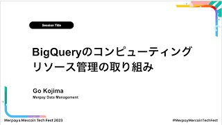 クエスト回数券　RIDE0522 ページ ポラリスコード』にて、にじさんじ『リゼ・ヘルエスタ』との