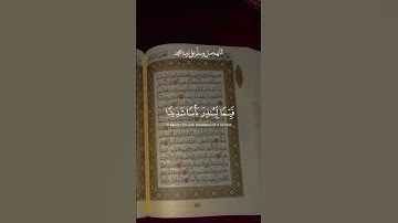 #koraan #المصحف #اكسبلور #صلوا_على_النبي #لايك #قران_كريم #راحة_نفسية #انشر_تؤجر #سورة_الكهف