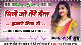 Mile_jo_Tere_Naina_Love_Story_Old_Hindi_Song_Dj_Reimx_Mixing_By Dj Deva Ayodhya Faizabad