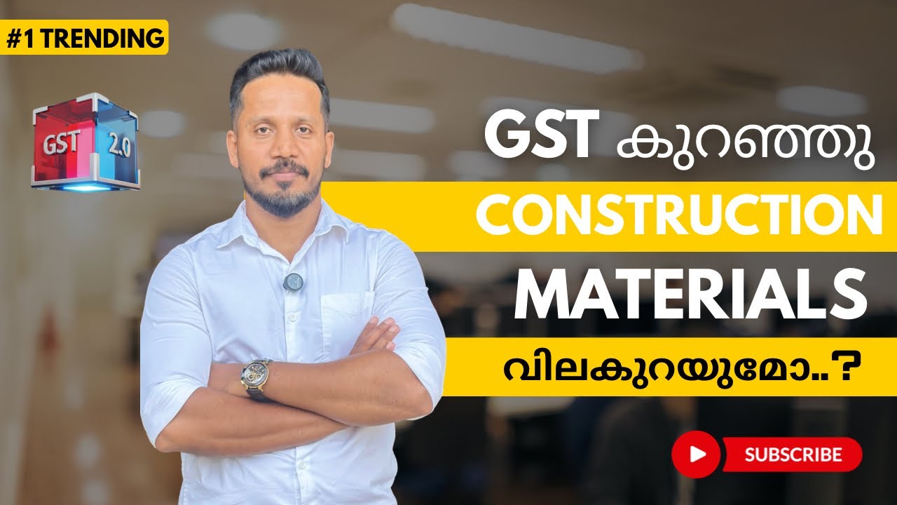 GST 2.0 Explained | Building Materials New Rates | 