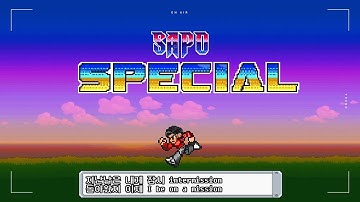 사포 (SAPO) - Special