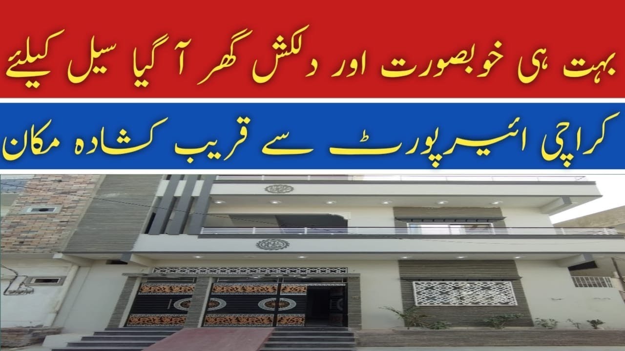 BEAUTIFUL AND FURNISHED HOUSE FOR SALE NEAR AIRPORT YouTube