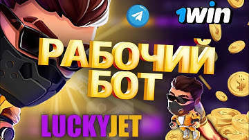 NEW BOT LUCKY JET | PREDICTOR BOT | 1WIN AVIATOR 11.10.2025 WORK
