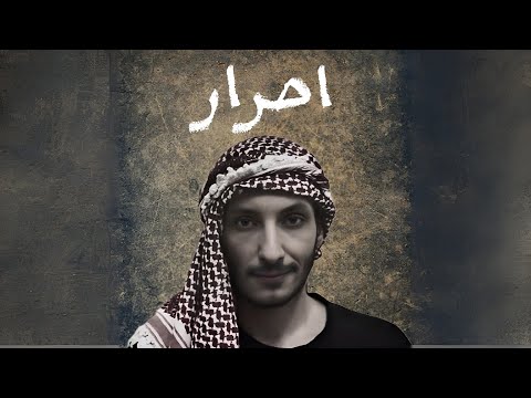  7   برهان احرار بالاشتراك مع فاديجو  