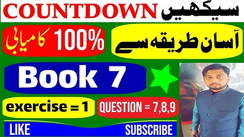 COUNTDOWN Grade 7 exercise 1 question 6,7,8,9||Oxford New Countdown book 7 second edition|math.