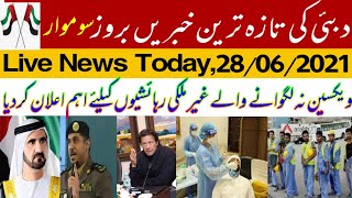 uae urdu news | dubai live news, abu dhabi news, sharjah news, ajman, fujirah, saudi urdu news,