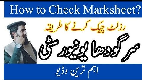 UOS Ma msc results 2022-2023 |How to Check results |#uos|University Of sargodha