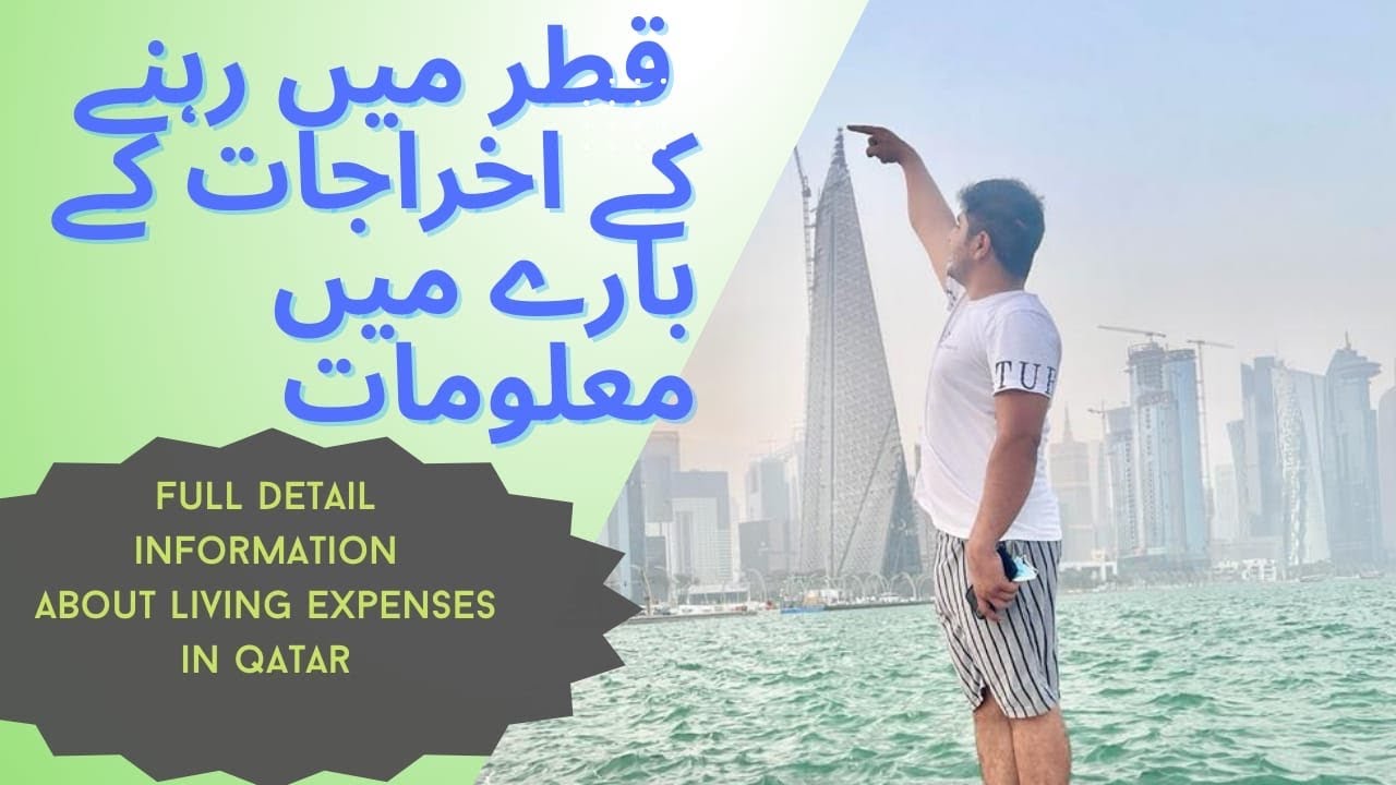 qatar travel expenses