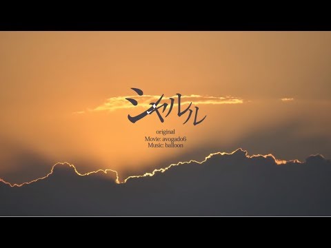シャルル / 𝖢𝖮𝖵𝖤𝖱 - dongdang