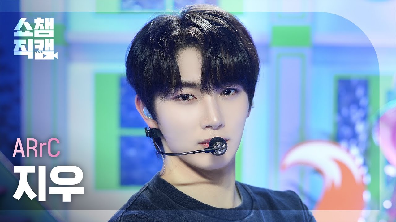 [쇼챔직캠 4K] ARrC ZIWOO(아크 지우) - S&S (sour and sweet) | Show Champion | EP.531 | 240904