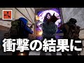 炸裂弾を1300発以上使って近所の拠点を襲撃した結果...！【Rust コラボ実況】#4
