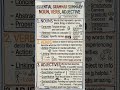 #essential summary of noun verb,adjective#explanation,example#like share and subscribe also comment#