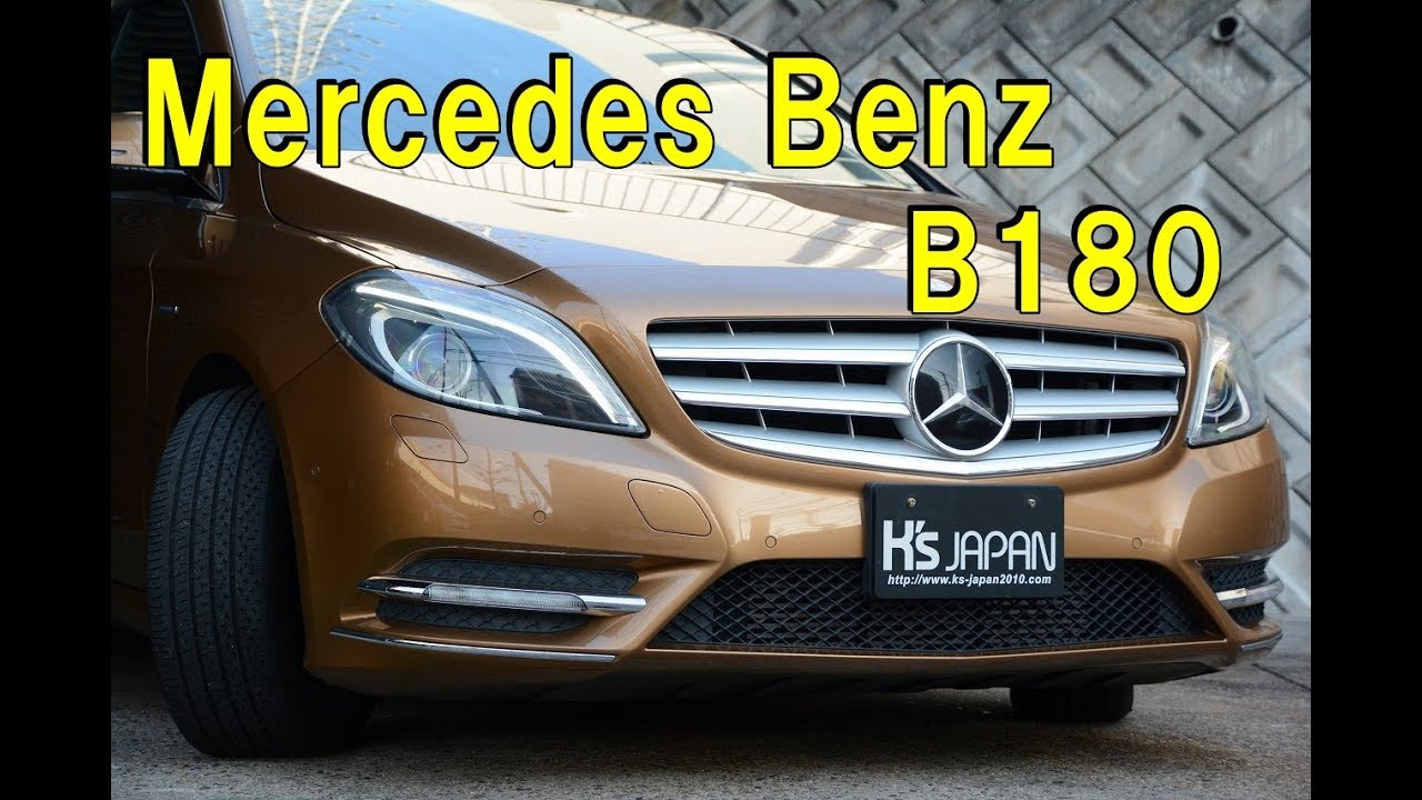 ベンツ Bクラス B180【神戸でカーセンサー掲載中の中古車を試乗&解説】のYouTube動画サムネイル