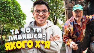 картинка: ТА ЧО  ТИ  ЛИБИШСЯ ?                           ЯКОГО Х*Я