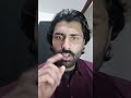 Kya Meharban Ko Apni Zameen Wapas Milegi?