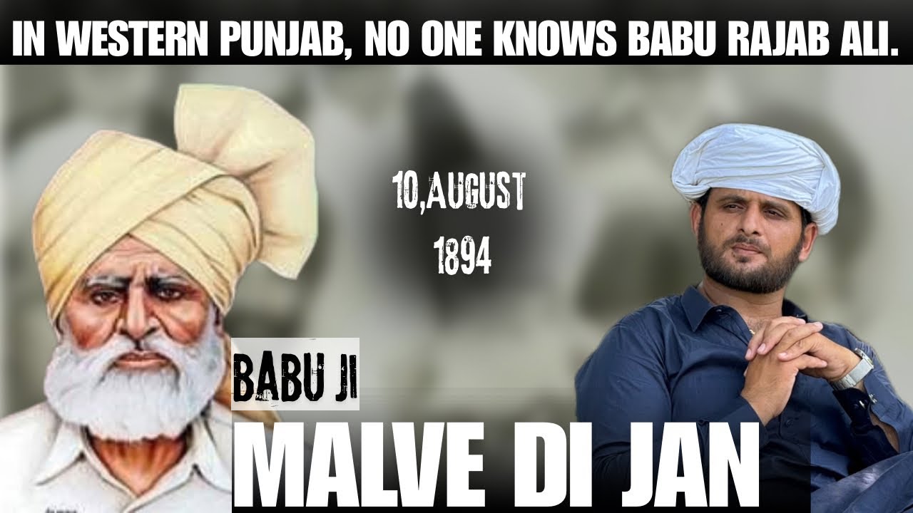 In Western Punjab, no one knows Babu Rajab Ali. Happy Birthday Babu Ji ...