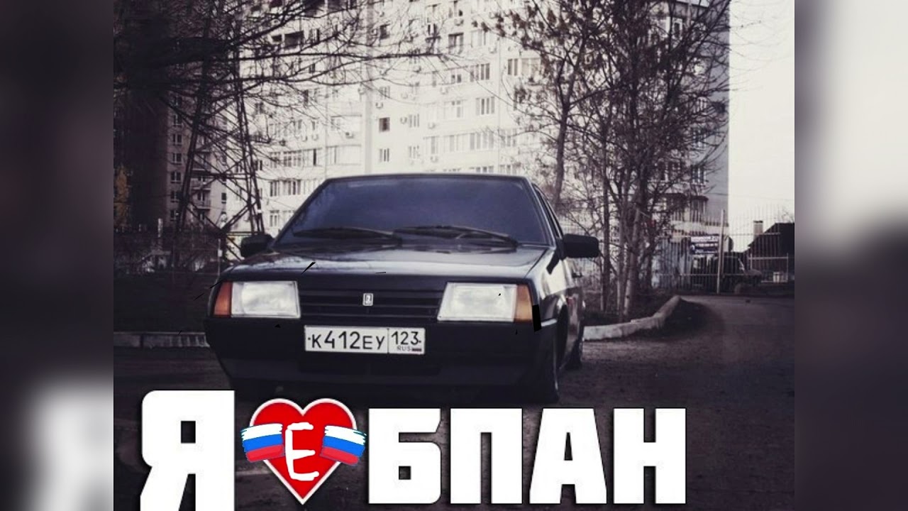 tupa kiso4ka & kanash - DJ БПАН Frost (Dj Ivan Frost & DEAD BLONDE "Мальчик на девятке" MASHUP)