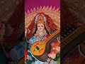 Durga Maa || Navaratri 2025 #durgapuja #devi #armoor #viral #status #support #subscribe #ytshorts