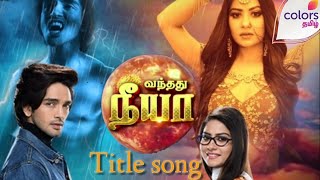Le Songcolors Tamil Movies Chinnathirai And Devotional