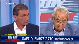 PIESTHRIO 0709 P1 | Kontra Channel Hellas