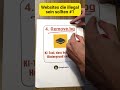 Websites die illegal sein sollten (Teil 1)