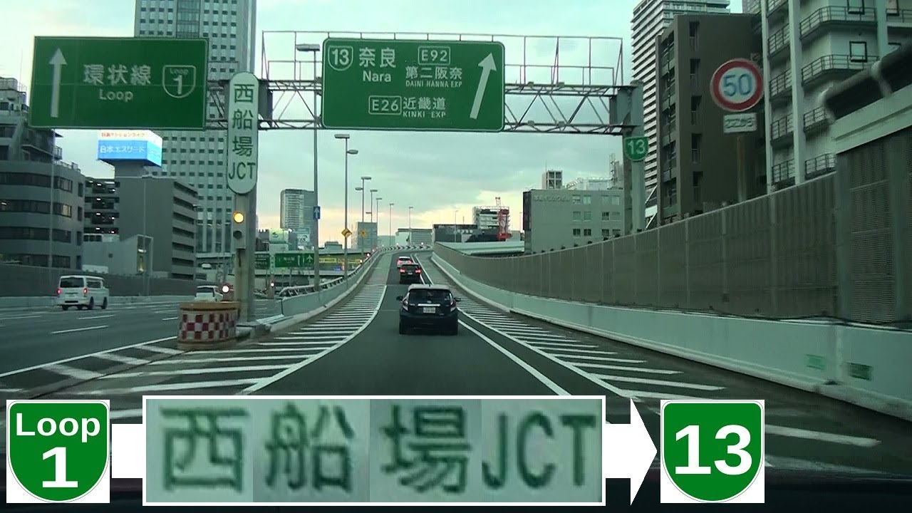 西船場ジャンクション Japaneseclass Jp