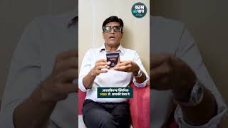Male Infertility In Hindi: पुरुषो में बांझपन | Sperm Count | Dr.Umesh Mundada | Ashakiran Clinic
