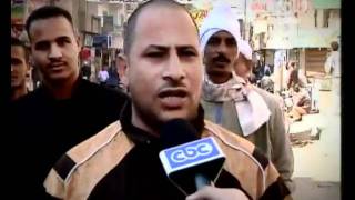 تقرير عن الدوائر الإنتخابية بمحافظة بني سويف