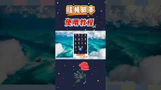 5 变声脚本高效调校,手游语音实时变音,萌妹音效优化手册 2
