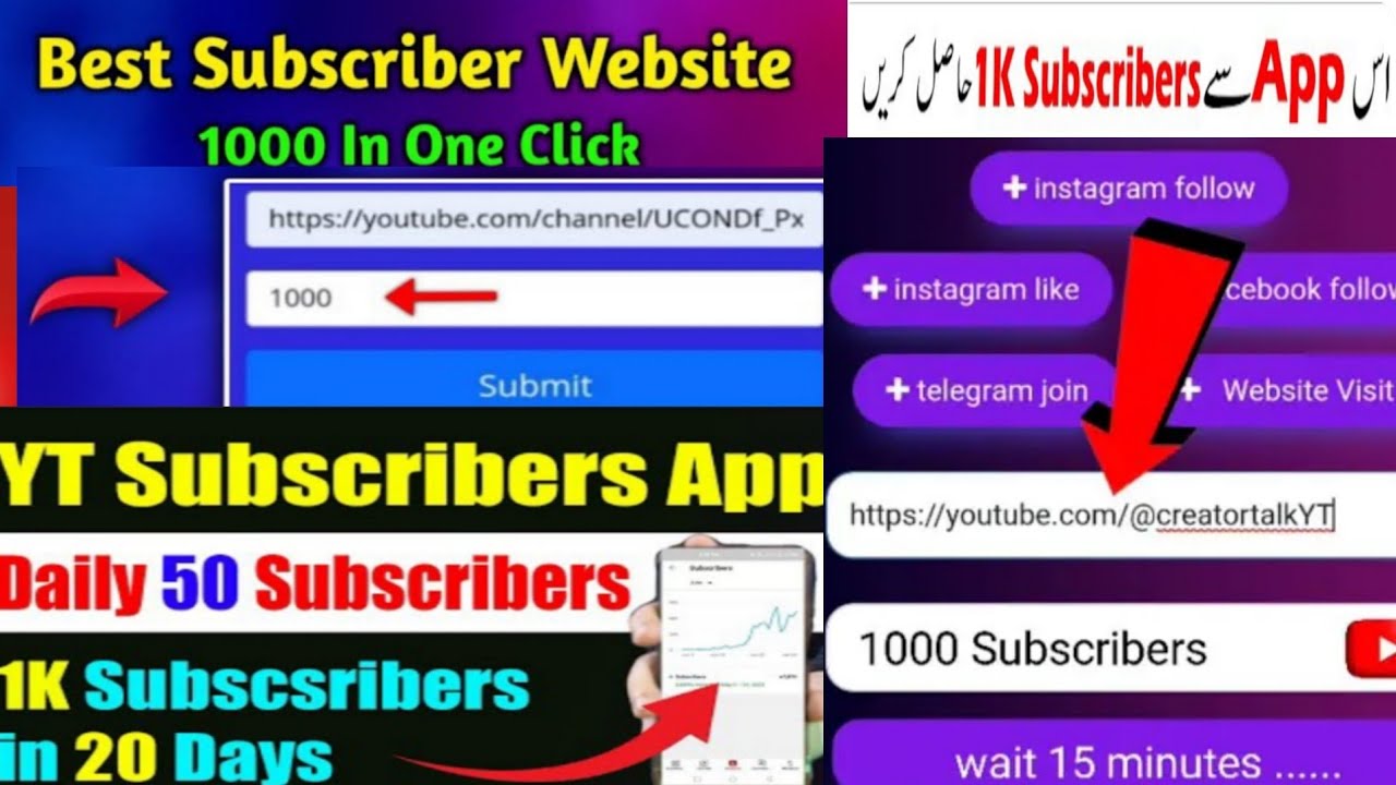 Best YouTube Subscribers App For New YouTubers Get 200 Subscribe Bilkul ...