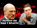 3 Ошибки Протеста в Беларуси: Почему Лукашенко Еще у Власти