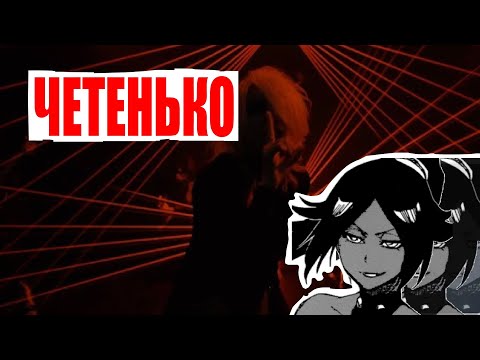 LESSFEAR 「SHROUD」 // SB1813 REACTION