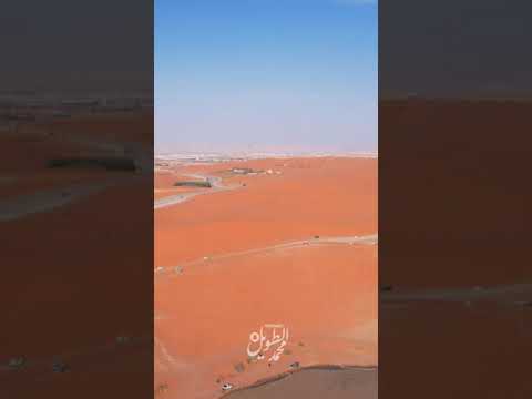 تصوير جوي ل روضة الخرارة ب المزاحمية غرب الرياض يوم الخميس ١٤٤٤ ٠٥ ٢١ه