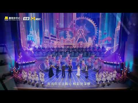 Ding Guansen, Kan Qingzi, Meng Hetang, Pan Binlong, Yao Xingtong and Yu Yang sang together. 