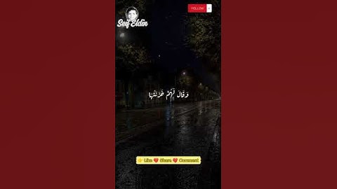 سورة الزمر @Seif_Mira77