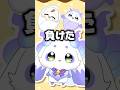 【手描き】赤ちゃんに負ける(?)るんちょま【ルンルン/にじさんじ切り抜き】#shorts