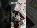 Eid Special Face Massage Funny Video Subscribe Like Comment Share Alim Teergar
