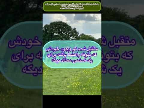 قدم داوزده  قسمت اول ما کوشیدیم این پیام را برسانیم