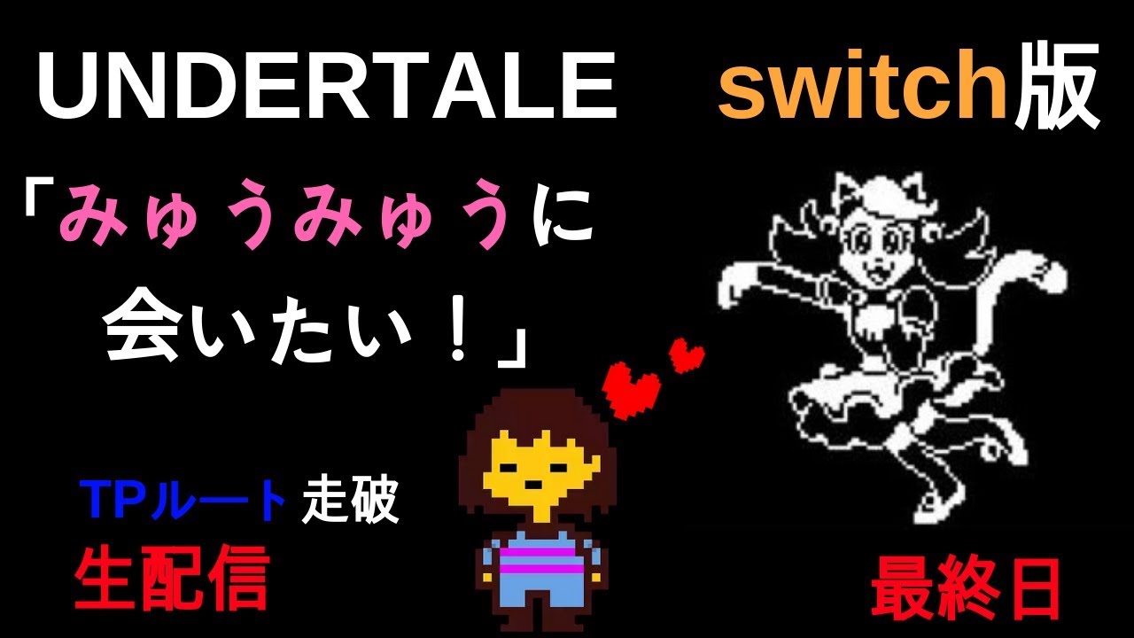 Omg We Killed Error Sans I Roblox I Undertale 3d Boss Battles I Win