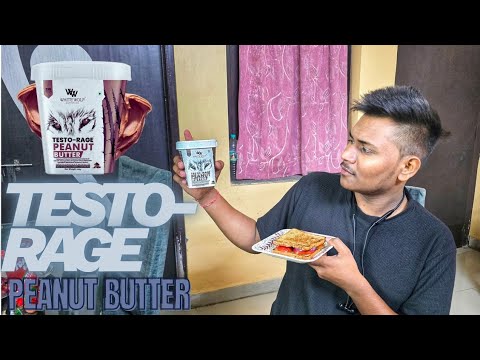 Biogen Rage Testo TESTO-RAGE PEANUT BUTTER | Best PEANUT BUTTER Ever | Best Peanut butter ...