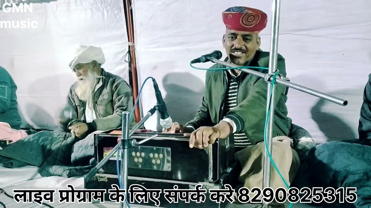अवसर बहुत भलो मेरा भाई बहुत सांन्दार भजन जेठाराम जी लोयल marwadi bhajan