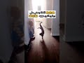 القطة واقفه علي رجلين اتنين هههههه 