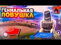 МОЯ ГЕНИАЛЬНАЯ ЛОВУШКУ против ЧИТЕРОВ! в Oxide: Survival island