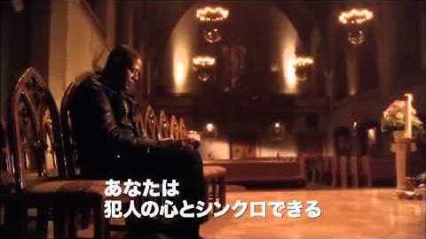 クリミナル・マインド/FBI特命捜査班レッドセル  予告