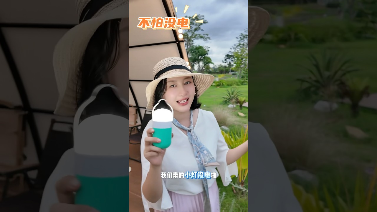 My Camping Tent Glow-Up: Tiny Salt Water Lamp, Big Vibes