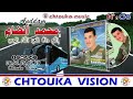 ANDDAM Ilkm Dagh Laaid Album 8 أنضام إلكم داغ العيد 