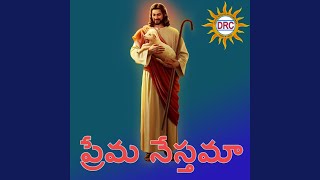 Sthuti Simhasana Seenuda
