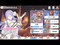 プリコネR　黎明界ラビリンス　ストーリー