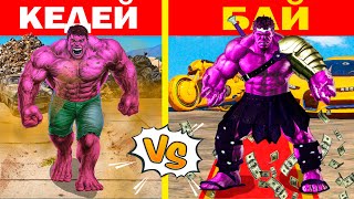 видео: КЕДЕЙ vs БАЙ РОЗОВЫЙ ХАЛК (GTA V) картинка: КЕДЕЙ vs БАЙ РОЗОВЫЙ ХАЛК (GTA V)