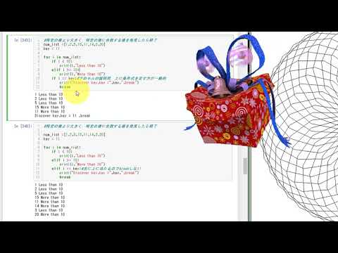 Python Turtle Graphics その９「Turtleを例にif文に慣れよう 続き」